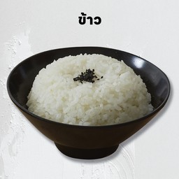 ข้าว