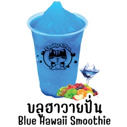 บลูฮาวายปั่น