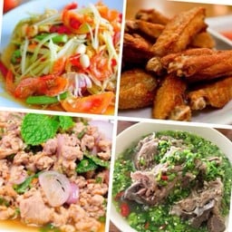 ส้มตำ+ลาบหมู+ซุปเปอร์เล้ง+ไก่ทอดเกลือ