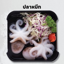 ปลาหมึก