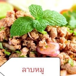ครัวคุณแม่