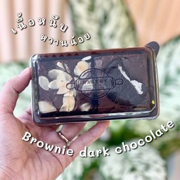 บราวนี่