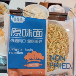 บะหมี่ดั้งเดิม