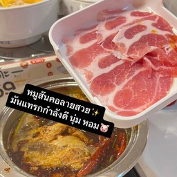 หมูสันคอ