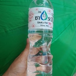 น้ำเปล่า