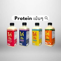 ไก่สุ่ม 1ขวด