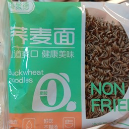 เส้นบะหมี่