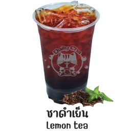 ชาดำเย็น