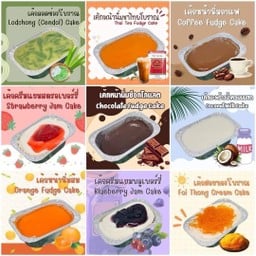 SET เค้กหน้านิ่ม 6 ชิ้น