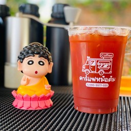 ชามะนาว