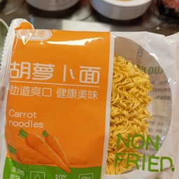 บะหมี่แครอท