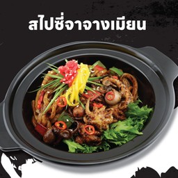 สไปซี่จาจางเมียน