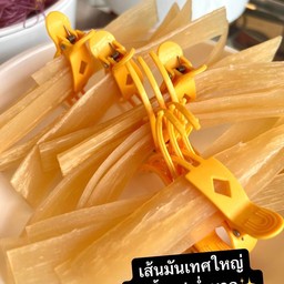 เส้นมันใหญ่เสฉวน(1 คีบ)