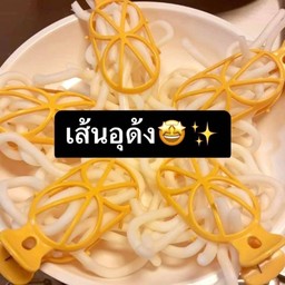 อุด้ง(1 คีบ)