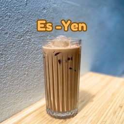 เอสเย็น