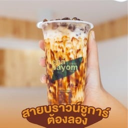 [ ชานมไต้หวันบราวชูการ์ ]