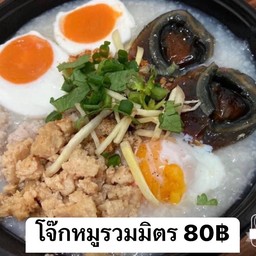 คุณนิดาข้าวมันไก่&ตามสั่ง