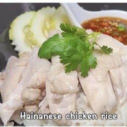 ร้านจิบเฮ้งฮง  ข้าวมันไก่หลังป้อมตำรวจ