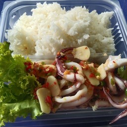 ข้าวปลาหมึกมะนาว
