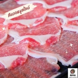 ชาบูฮิโตะ หอมหมื่นลี้ ตรัง -