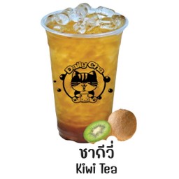 ชากีวี่