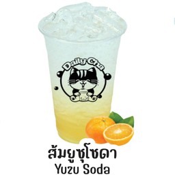 ส้มยูซุโซดา