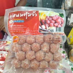 แหนมตุ้มจิ๋วขนาด 120 กรัม