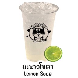 มะนาวโซดา