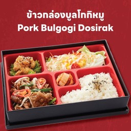 ข้าวกล่องบูลโกกิหมู