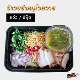 Ai.House ข้าวหมูอบ หมูทอด จิ้มแจ่ว 1