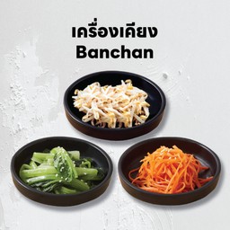 เครื่องเคียง