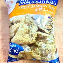 หนังปลาแซลม่อนกรอบถุงฟอยด์