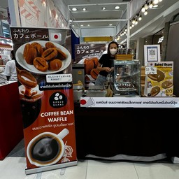 Coffee Bean Waffle
