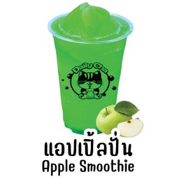 แอปเปิ้ลปั่น