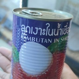 เงาะกระป่อง