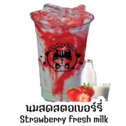 นมสดสตอเบอร์รี่