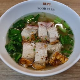 บะหมี่หมูกรอบ