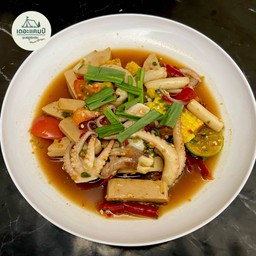 ยำปลาร้า หมูยอ หมึกสาย