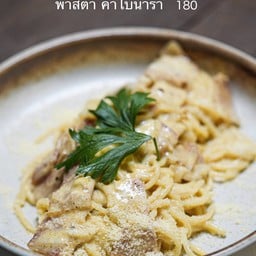 พาสต้า คาโบนาร่า