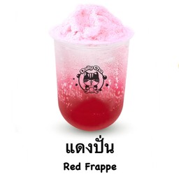 แดงปั่น