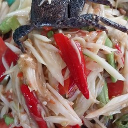 ส้มตำปูปลาร้า