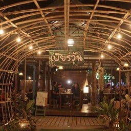 ผลไม้สด ผลไม้ปอก สถานีผลไม้โชแปง