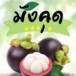 ผึ้งหวานผลไม้ (เจ๊ดา48)