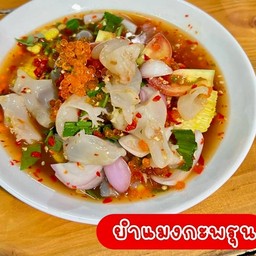 ยำแมงกะพรุน
