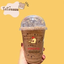 โกโก้นมสด