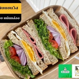 คลับแซนวิซกล่องใหญ่