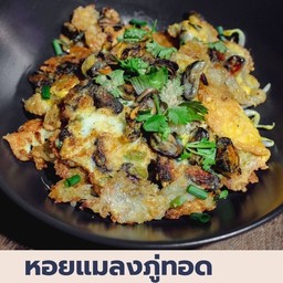 หอยแมลงภู่ทอด