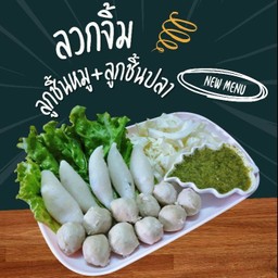 ผสม ลูกชิ้นหมู+ลูกชิ้นปลา