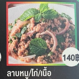 MENU_2892485oU_1724396965
