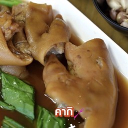 คากิ (กับข้าว)